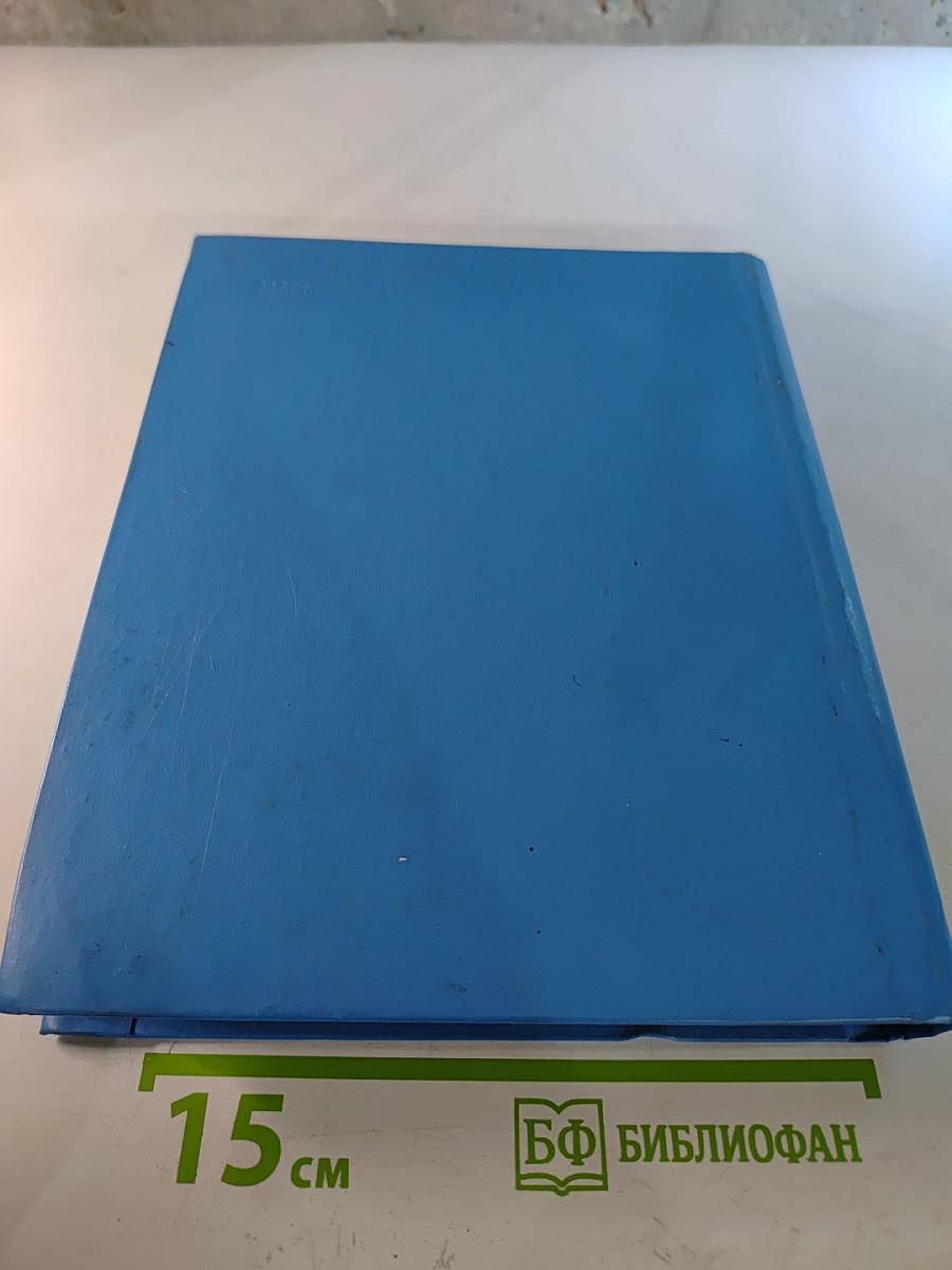 Татар халык ижаты. Мәкальләр һәм әйтемнәр