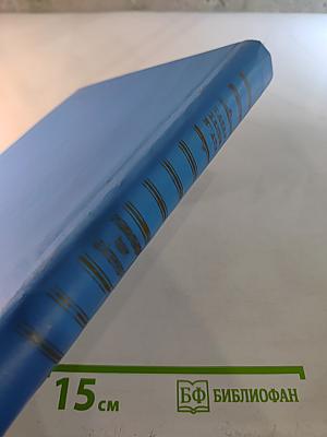 Татар халык ижаты. Мәкальләр һәм әйтемнәр