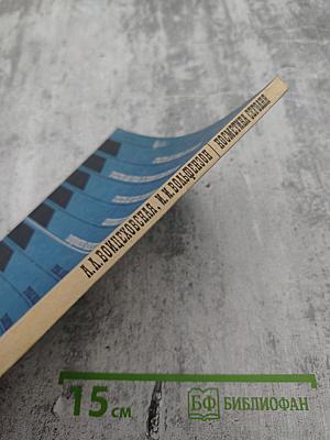 Косметика сегодня