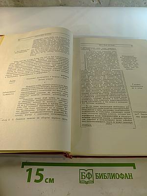 Ленинский сборник XXXVII