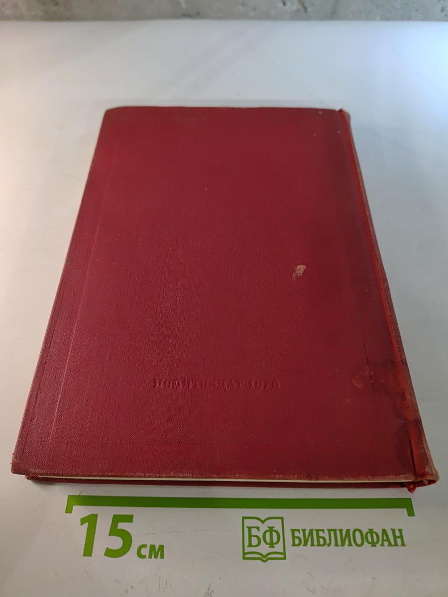 Ленинский сборник XXXVII