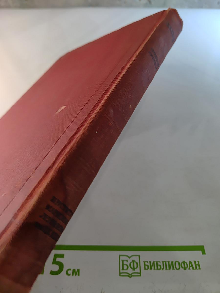 Ленинский сборник XXXVII