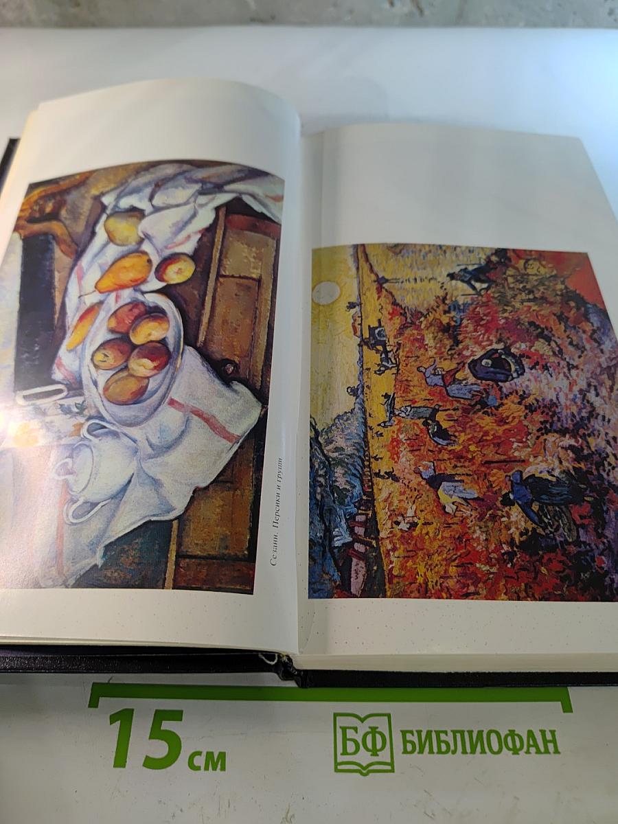 Каталог картинной галереи