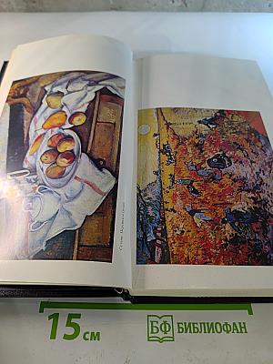 Каталог картинной галереи