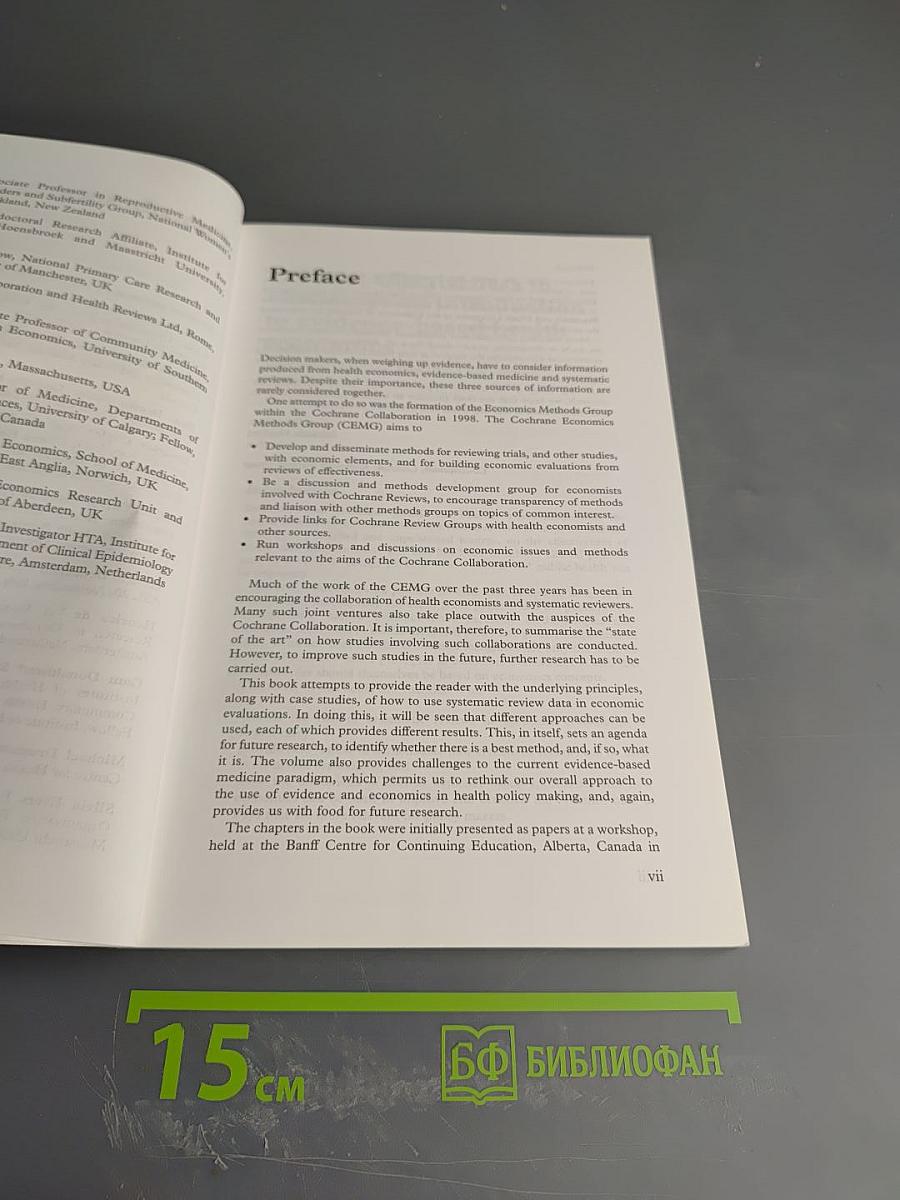 Evidence-based Health Economics: From effectiveness to efficiency in systematic review