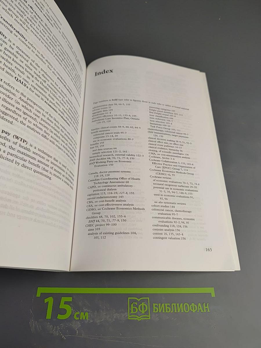 Evidence-based Health Economics: From effectiveness to efficiency in systematic review