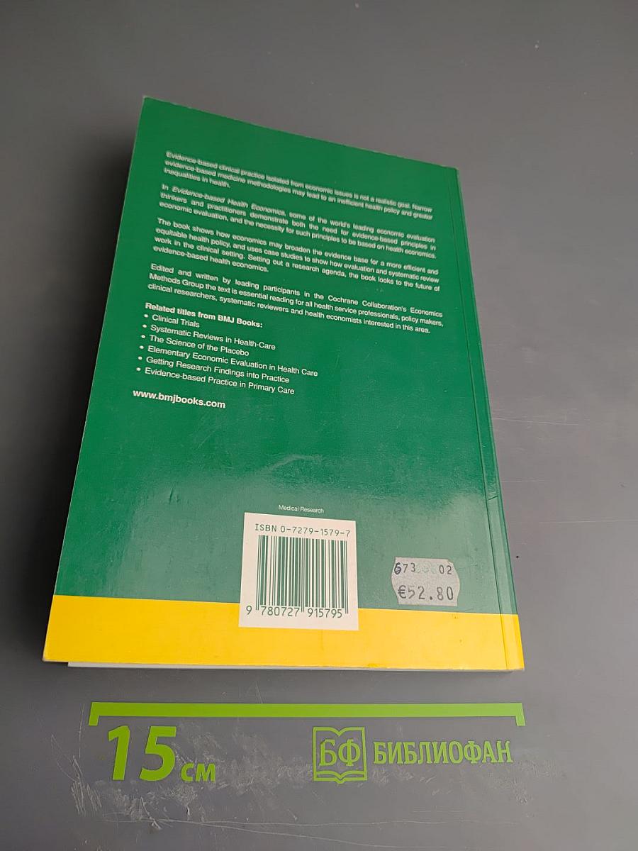 Evidence-based Health Economics: From effectiveness to efficiency in systematic review