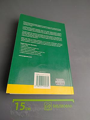 Evidence-based Health Economics: From effectiveness to efficiency in systematic review