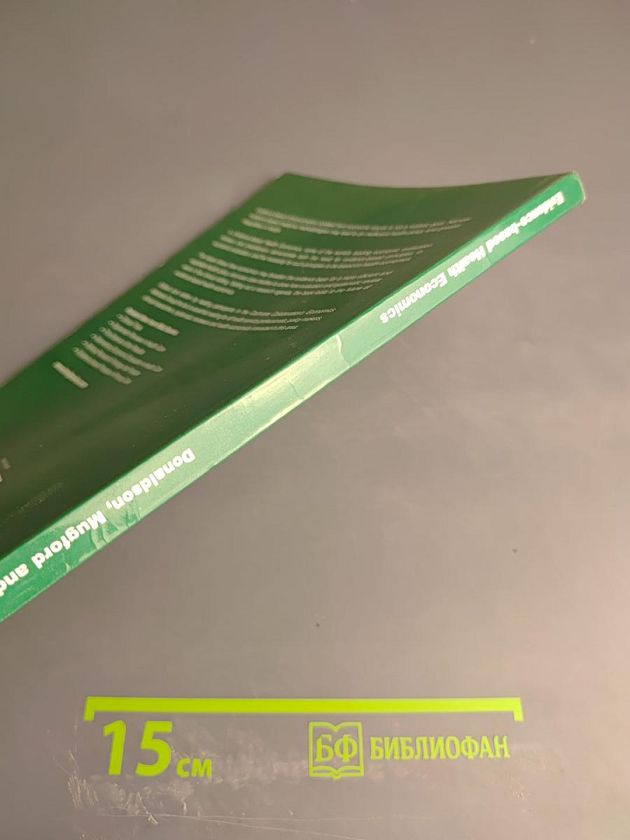 Evidence-based Health Economics: From effectiveness to efficiency in systematic review