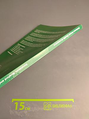 Evidence-based Health Economics: From effectiveness to efficiency in systematic review