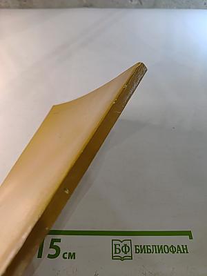 Иван Старов