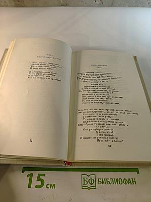 Сочинения Козьмы Пруткова