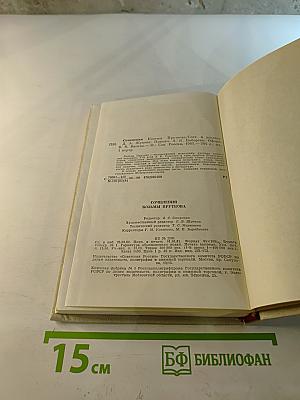 Сочинения Козьмы Пруткова