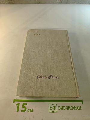 Сочинения Козьмы Пруткова