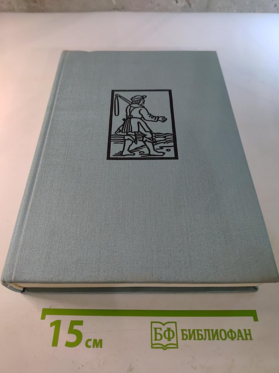 Die „Drei gottlosen Maler“ von Nürnberg