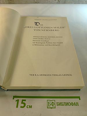 Die „Drei gottlosen Maler“ von Nürnberg