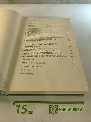 Die „Drei gottlosen Maler“ von Nürnberg