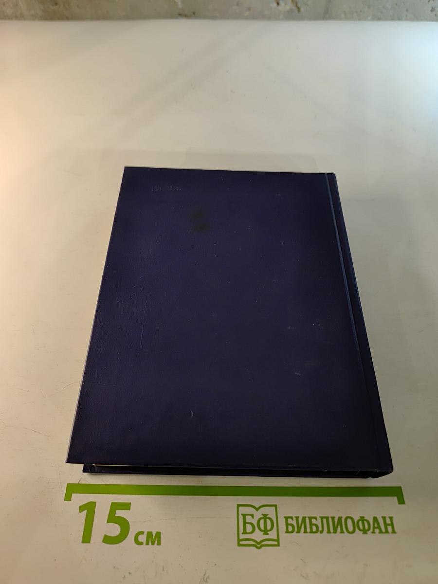 Краткий экономический словарь