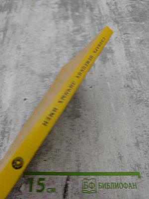 Словарь немецких личных имен