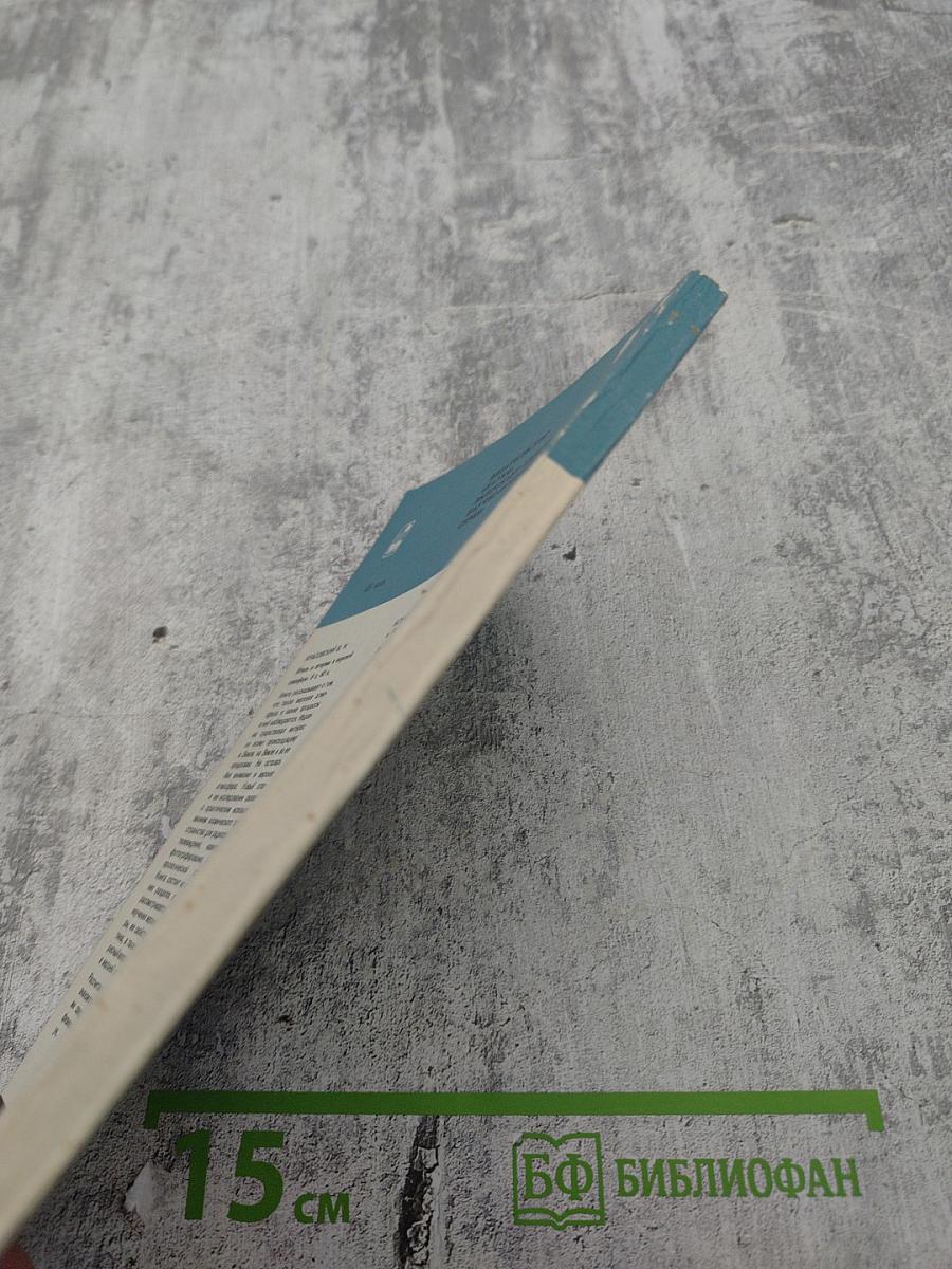 Радиоактивность в истории Земли