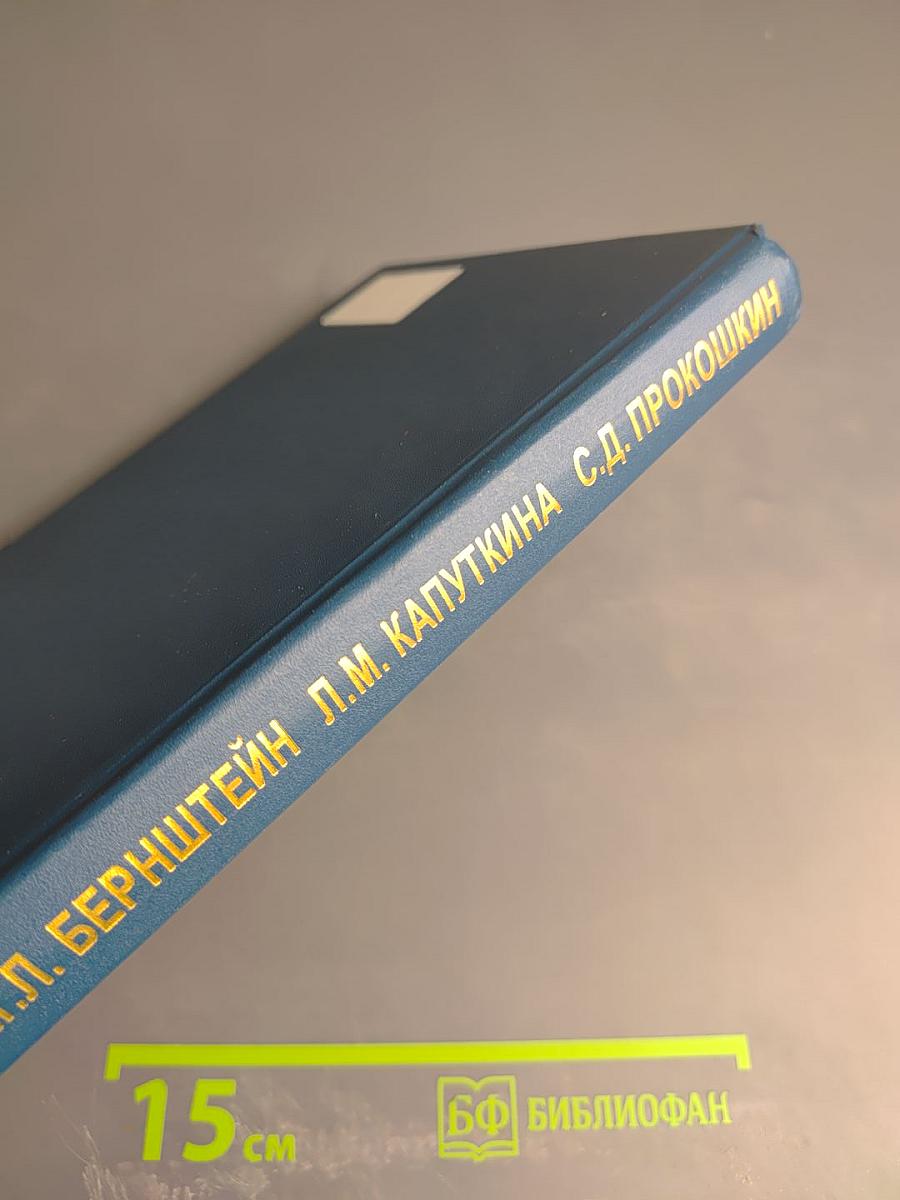 Отпуск стали