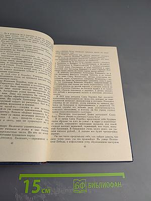 Золотой телёнок