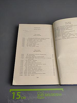 Золотой телёнок