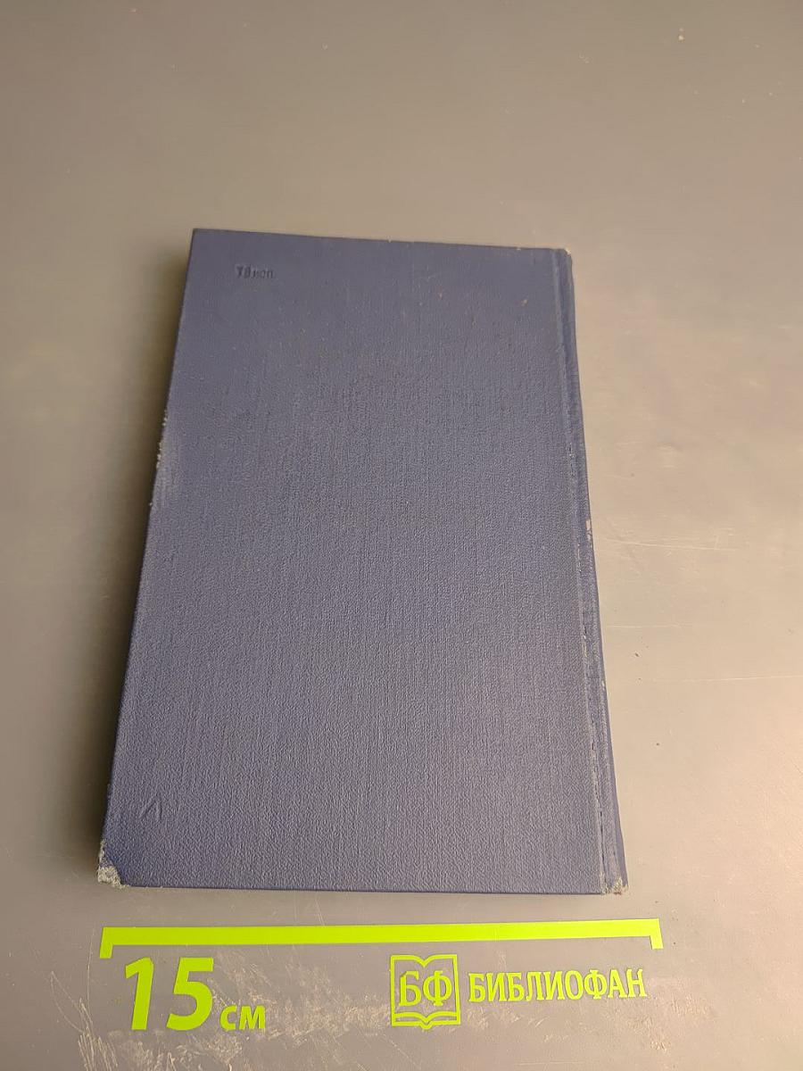 Золотой телёнок