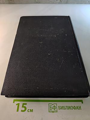 Памяти А. Е. Порай-Кошица: Сборник статей