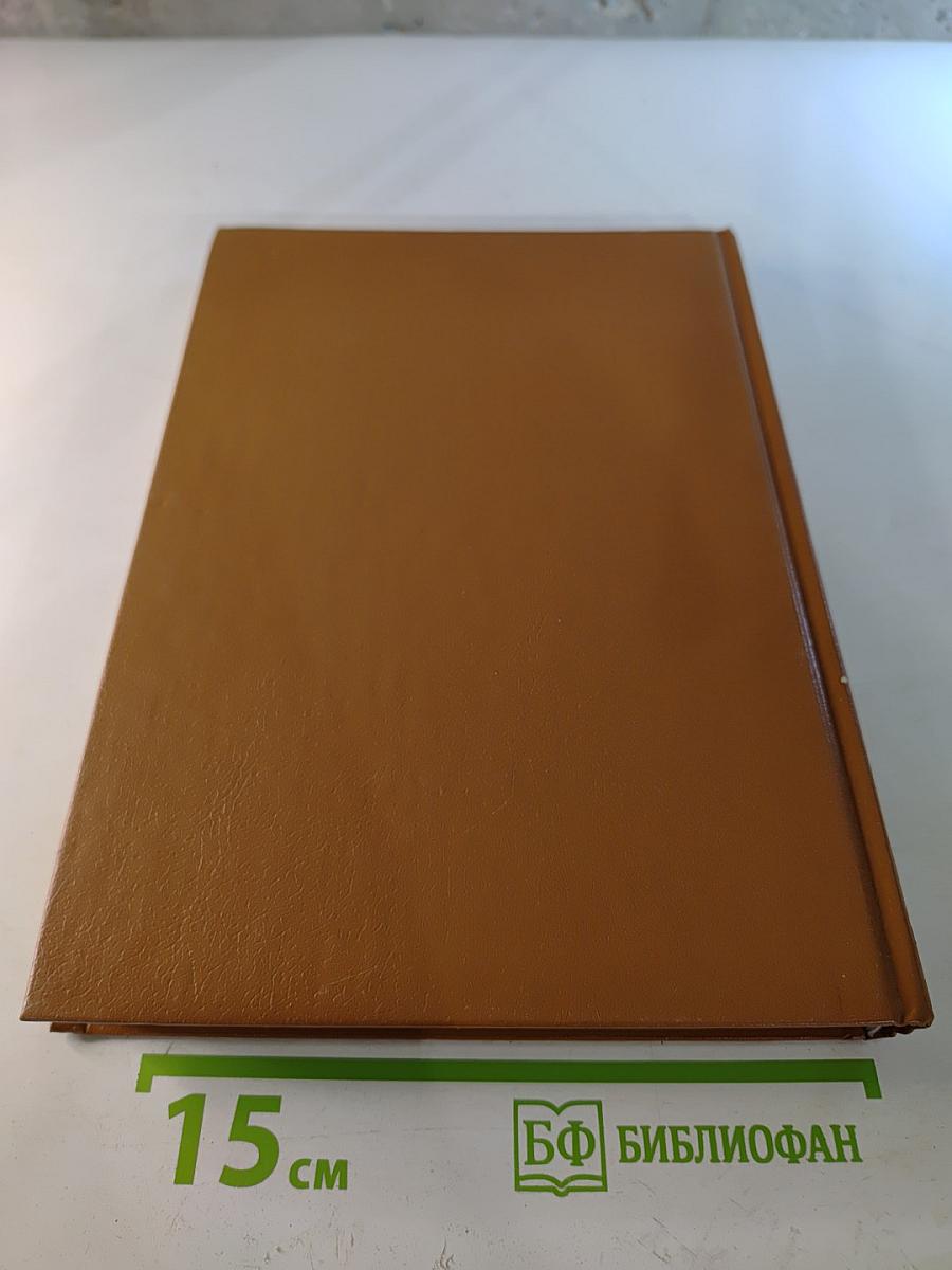 Великие Посвященные. Очерк эзотеризма религий.