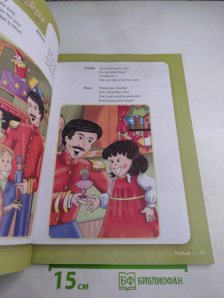 Английский язык. 3 класс. Учебник. В двух частях. Часть 1. Spotlight 3 Student's Book