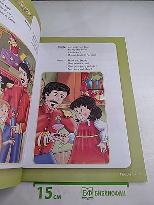 Английский язык. 3 класс. Учебник. В двух частях. Часть 1. Spotlight 3 Student's Book