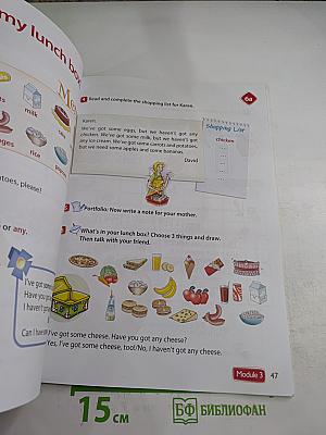 Английский язык. 3 класс. Учебник. В двух частях. Часть 1. Spotlight 3 Student's Book