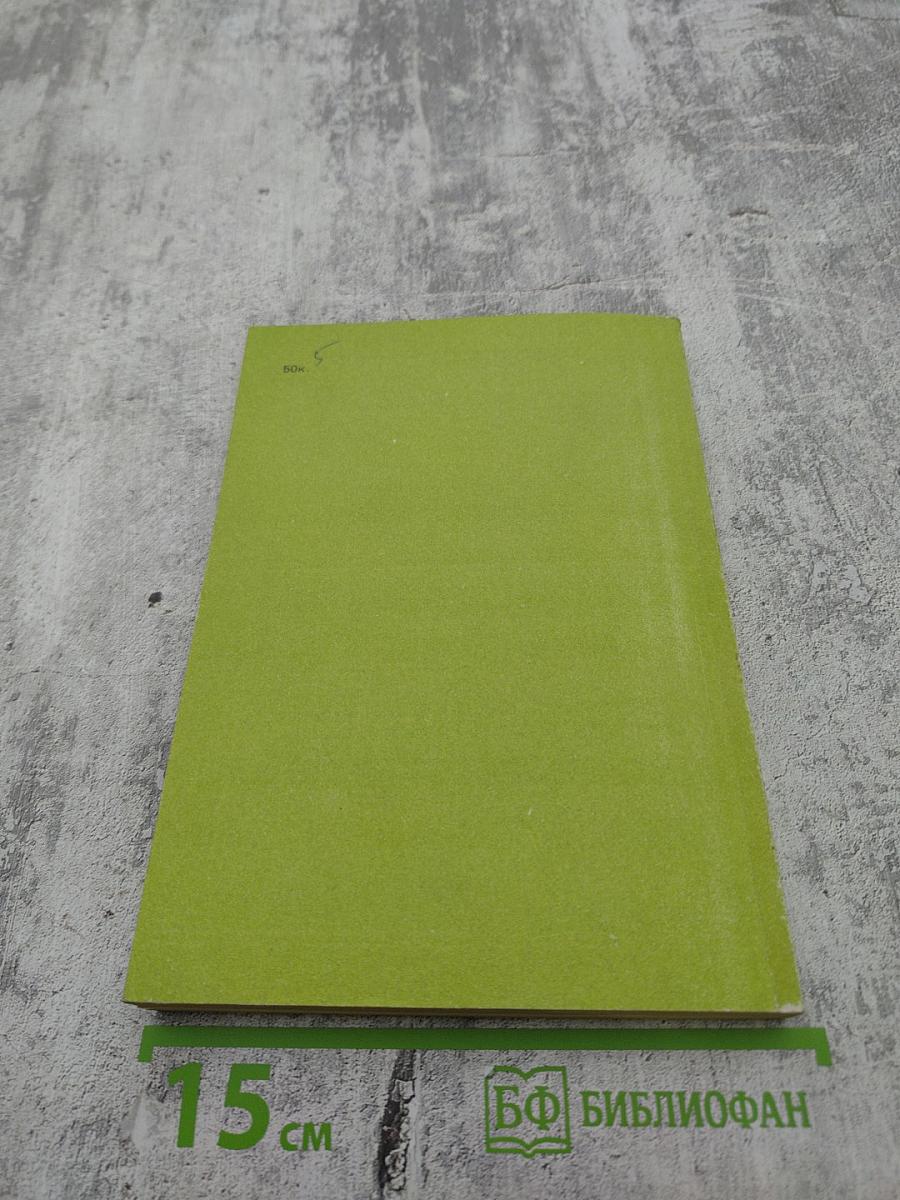 Расчет и конструирование трансформаторов