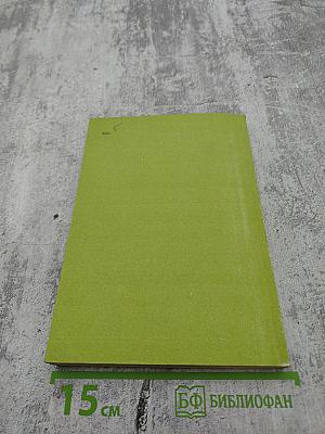 Расчет и конструирование трансформаторов