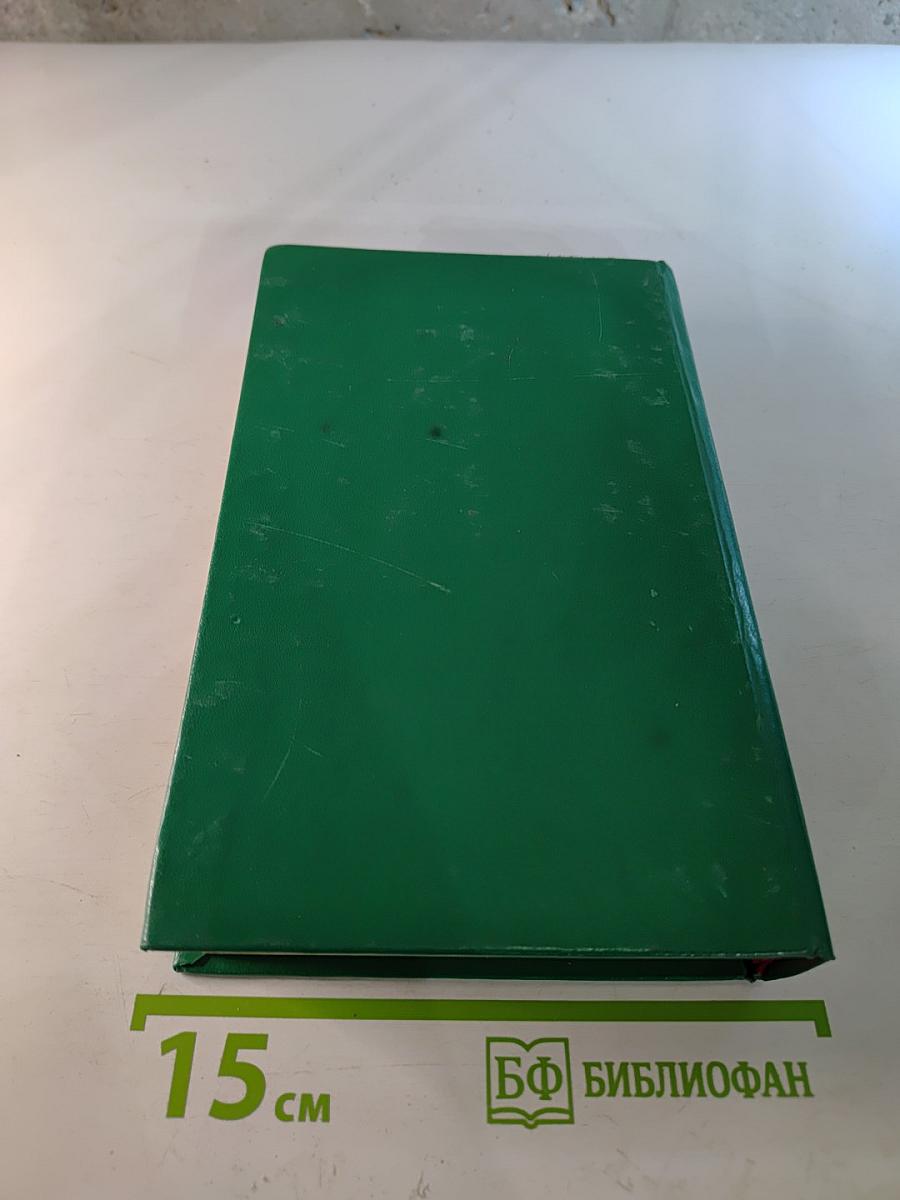 Учебник английского языка. Часть II