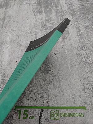 Математика. Новое в зарубежной науке. Методы символической динамики