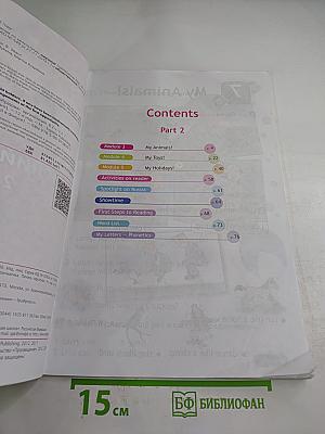 Английский язык. 2 класс. Spotlight. Учебник. В 2 частях. Часть 2.