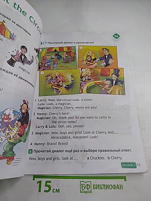 Английский язык. 2 класс. Spotlight. Учебник. В 2 частях. Часть 2.