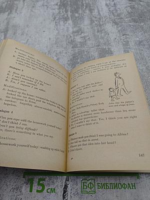 Express it in english