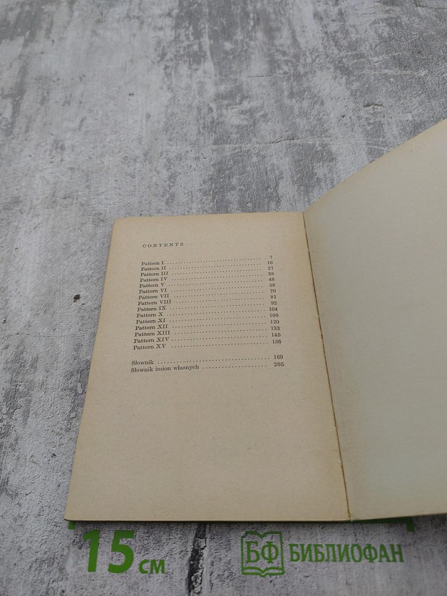 Express it in english