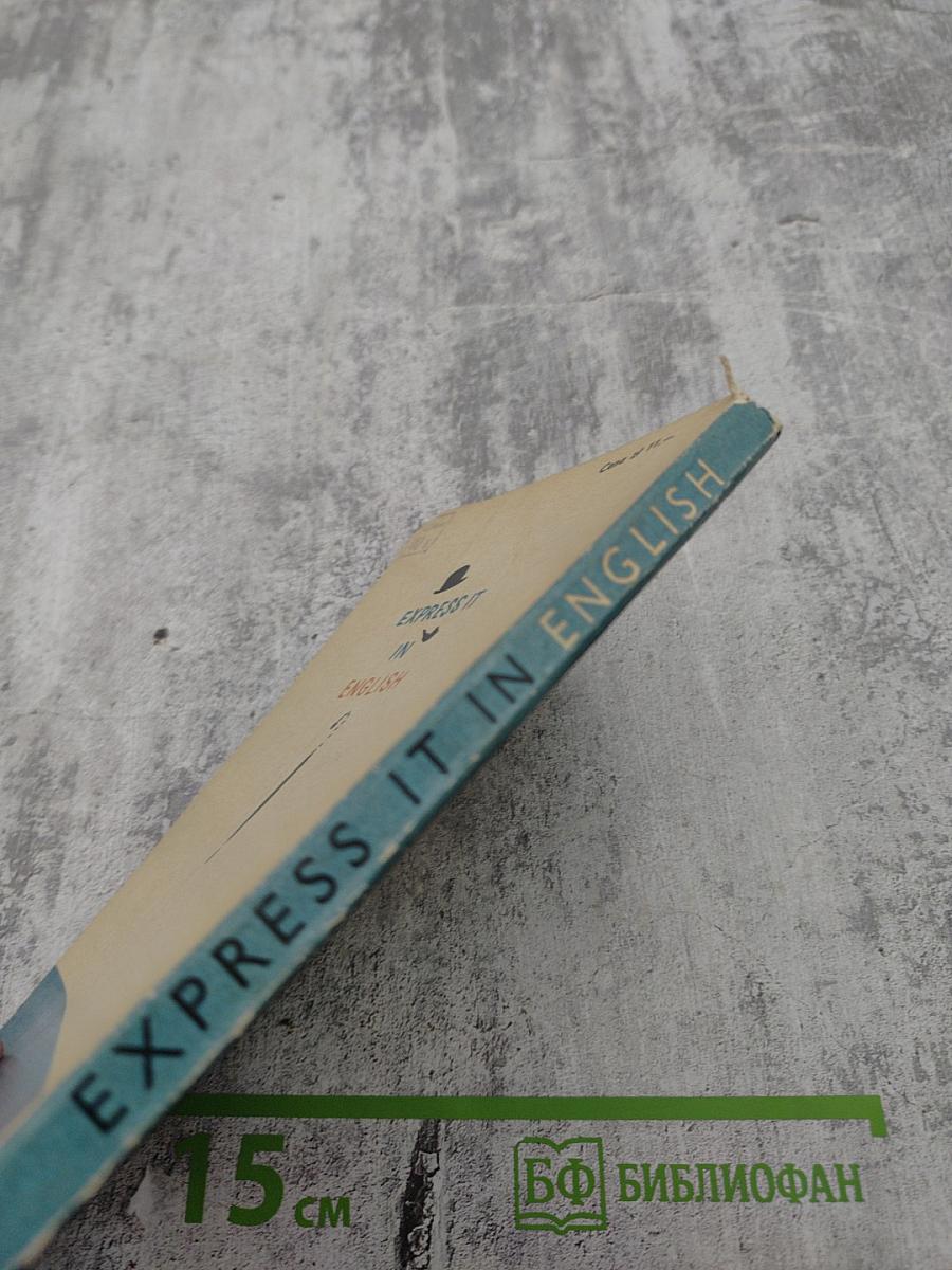 Express it in english