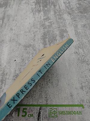 Express it in english