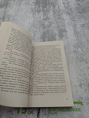 Дочки-матери