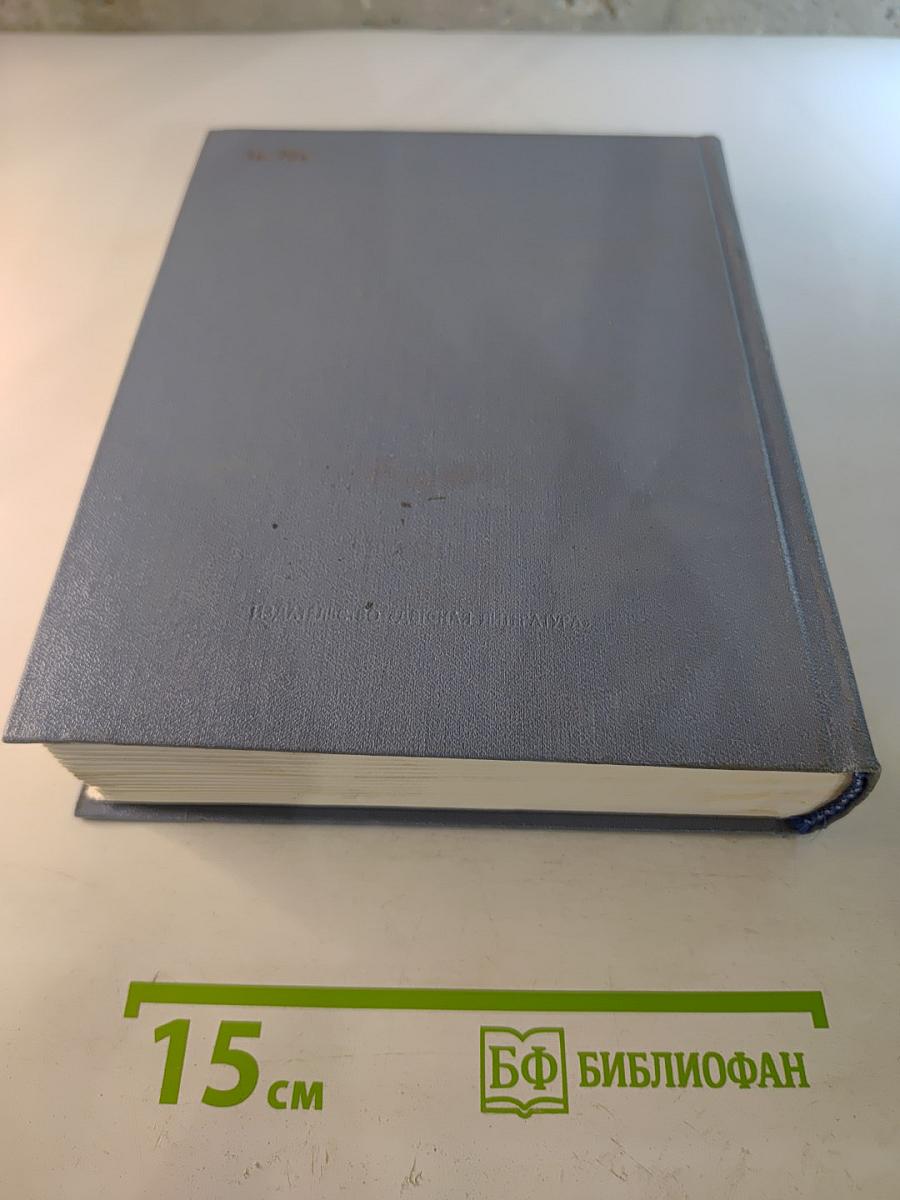 Жизнь Ленина. Избранные страницы прозы и поэзии. Том 6