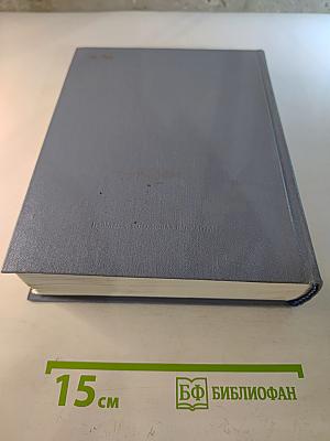 Жизнь Ленина. Избранные страницы прозы и поэзии. Том 6