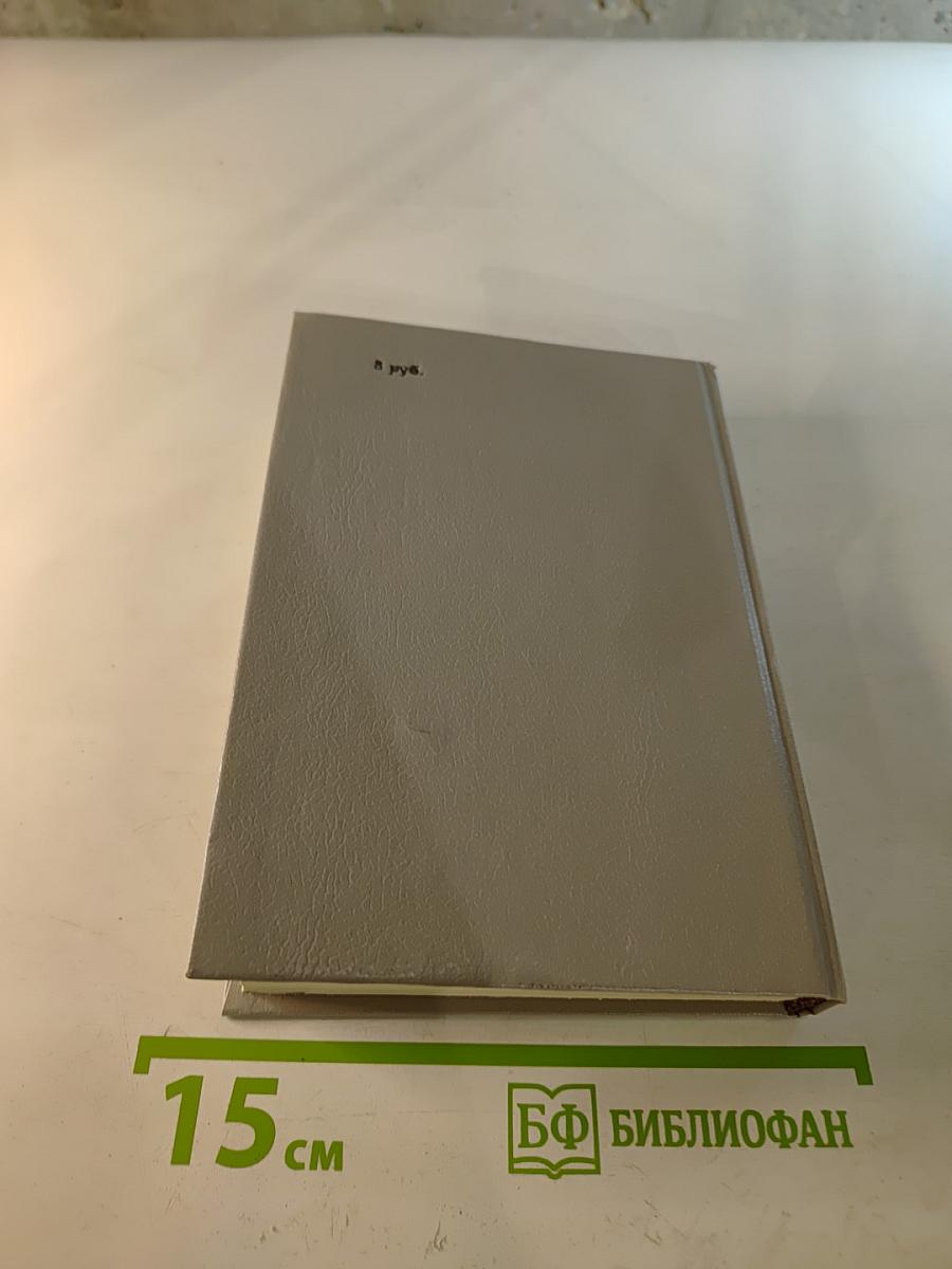 Русские поэты "Серебряного века". Том второй. Акмеисты