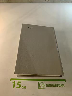 Русские поэты "Серебряного века". Том второй. Акмеисты