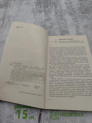 Каждой гранью!