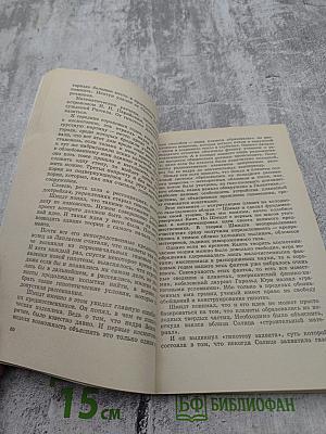Каждой гранью!